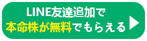 体験版のお申し込みをする